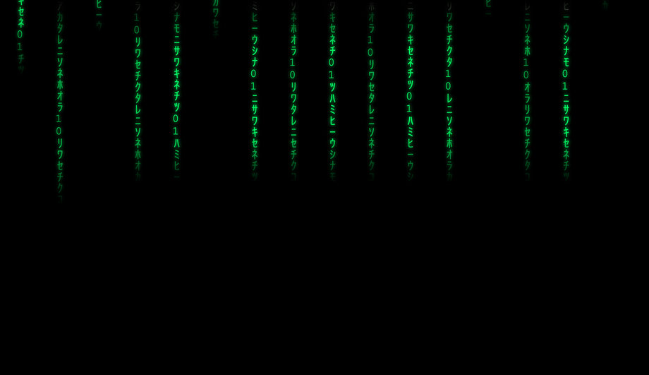Matrix Digital Rain Background — preview