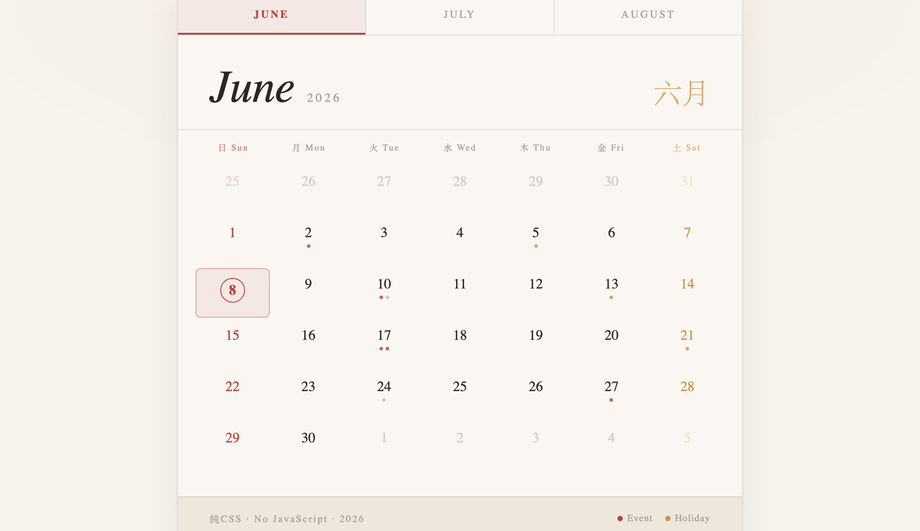 Pure CSS Calendar (No JavaScript) — preview