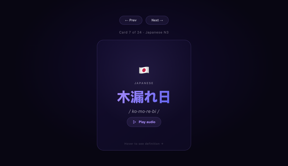 Language Flashcard with Pronunciation — preview